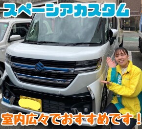 スペーシアカスタムおすすめです！！